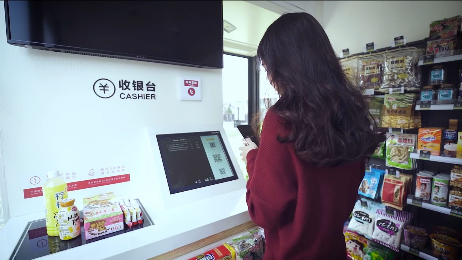 Auchan Chine Paiement Reglement Mobile Alipay Wechat