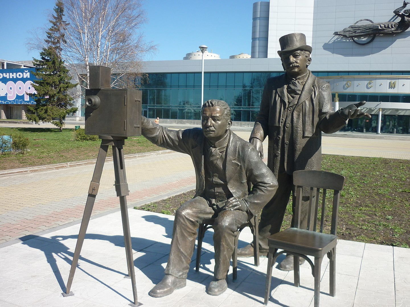 Entrepreneur Legende Cinema Trois