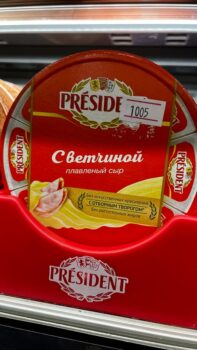 fromage président kazakhstan