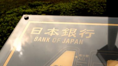 banque du japon, etf, décision, politique monétaire, bourse, taux